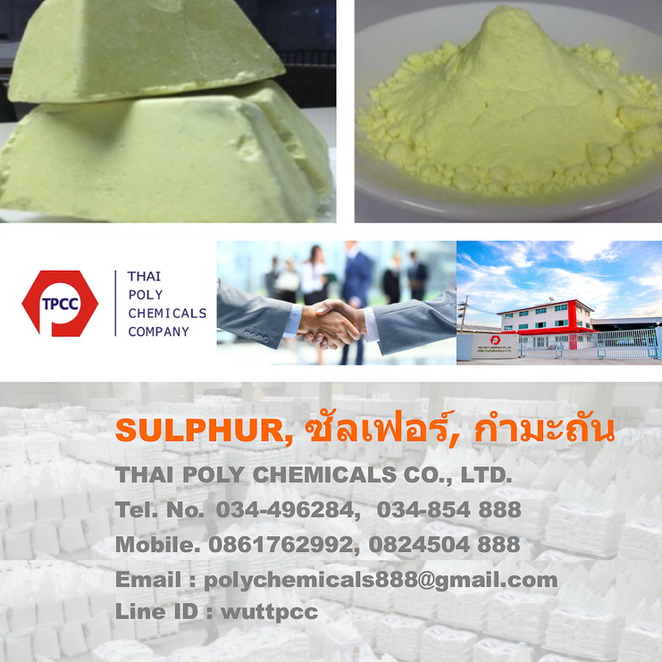 Sulphur Thaipoly 183.jpg