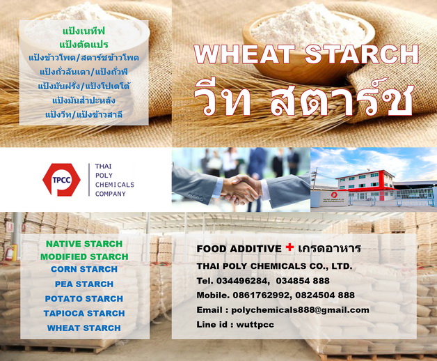 wheat AAA185.jpg