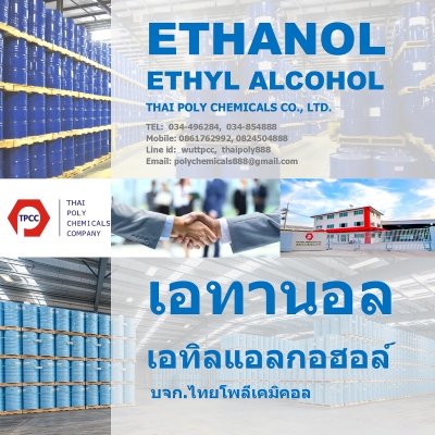 Ethanol TPCC 165.jpg