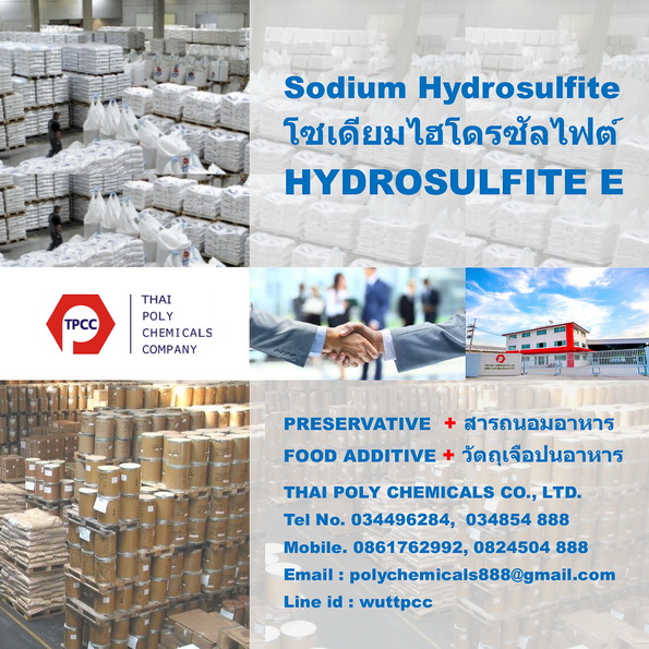 Sodium Hydrosulfite 195.jpg